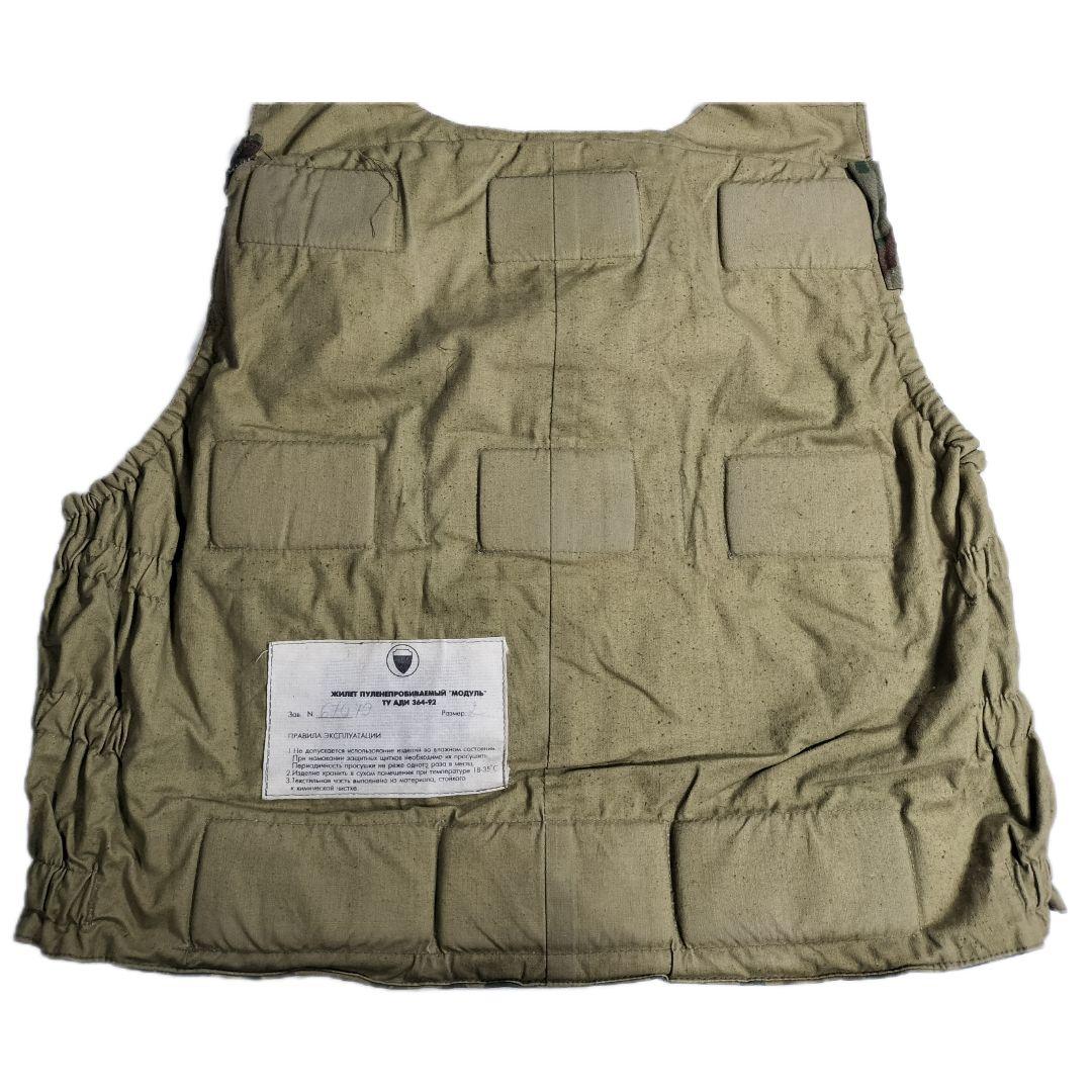 ロシア軍 実物 NPO-SM製 module ボディーアーマー VSR-93