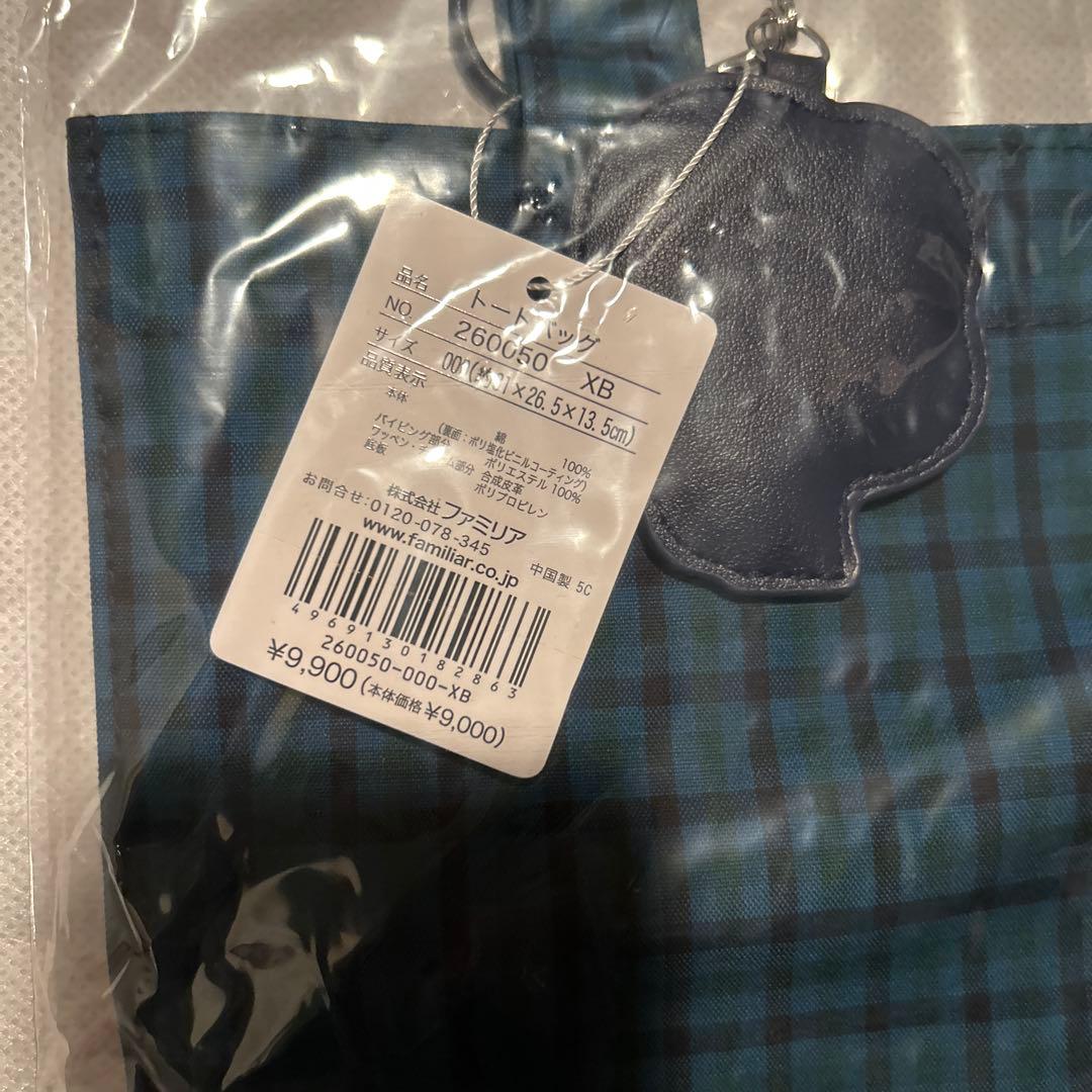 ファミリア チェック トート バッグ 青系