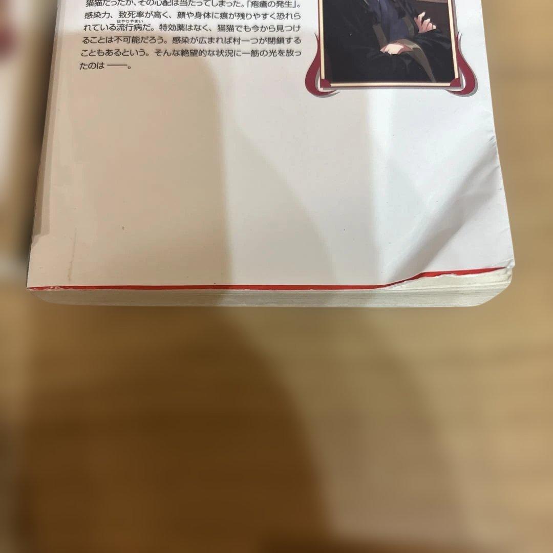 薬屋のひとりごと　1〜16巻　まとめ売り