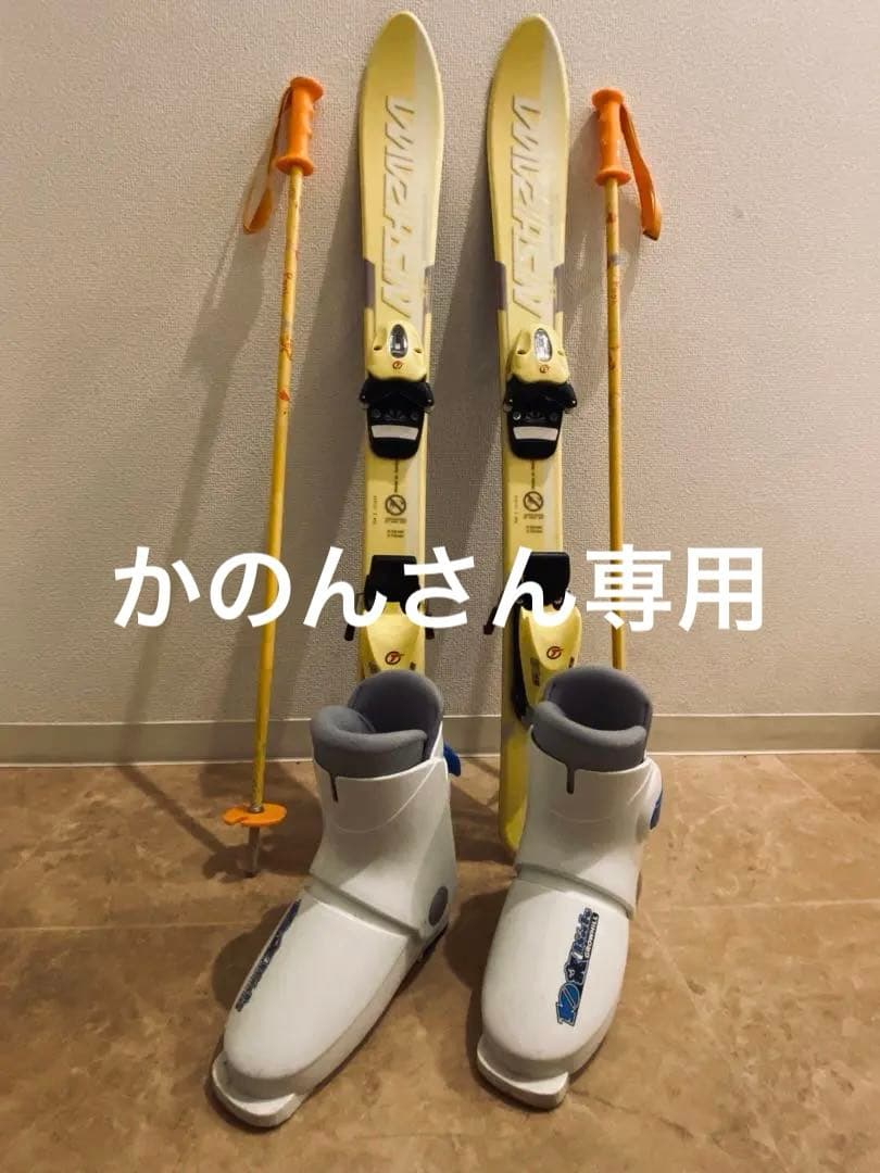 【かのんさん専用】スキー、ブーツ、ストック、ウェア等＋αセット