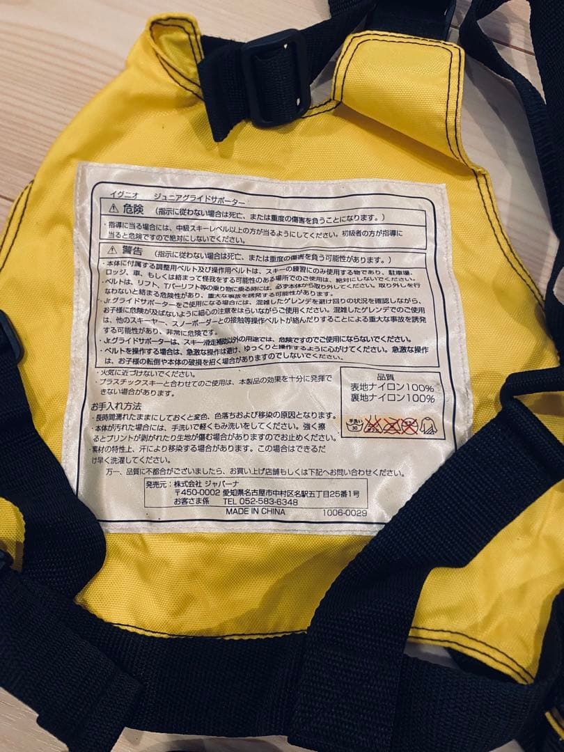 【かのんさん専用】スキー、ブーツ、ストック、ウェア等＋αセット