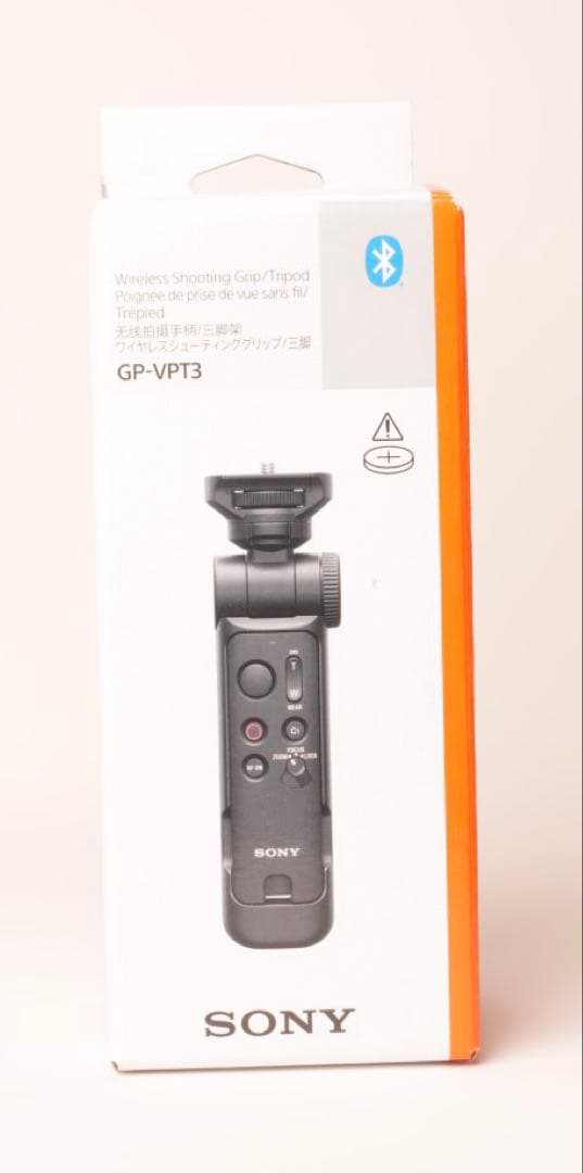 【新品未使用】SONY GP-VPT3 ワイヤレスシューティンググリップ/三脚