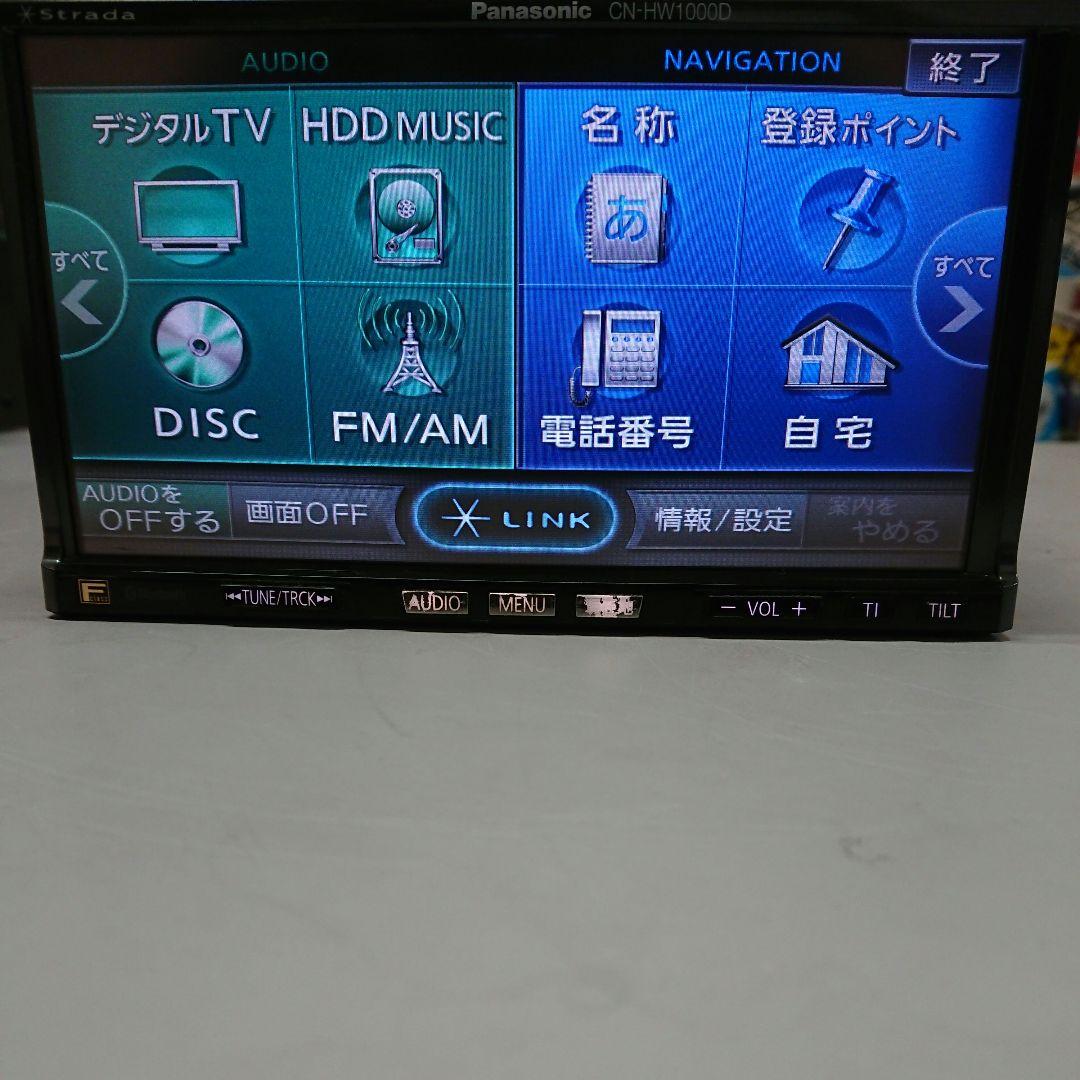 ヒデキ CN-HW1000D ストラーダ HDD Bluetooth ナビ