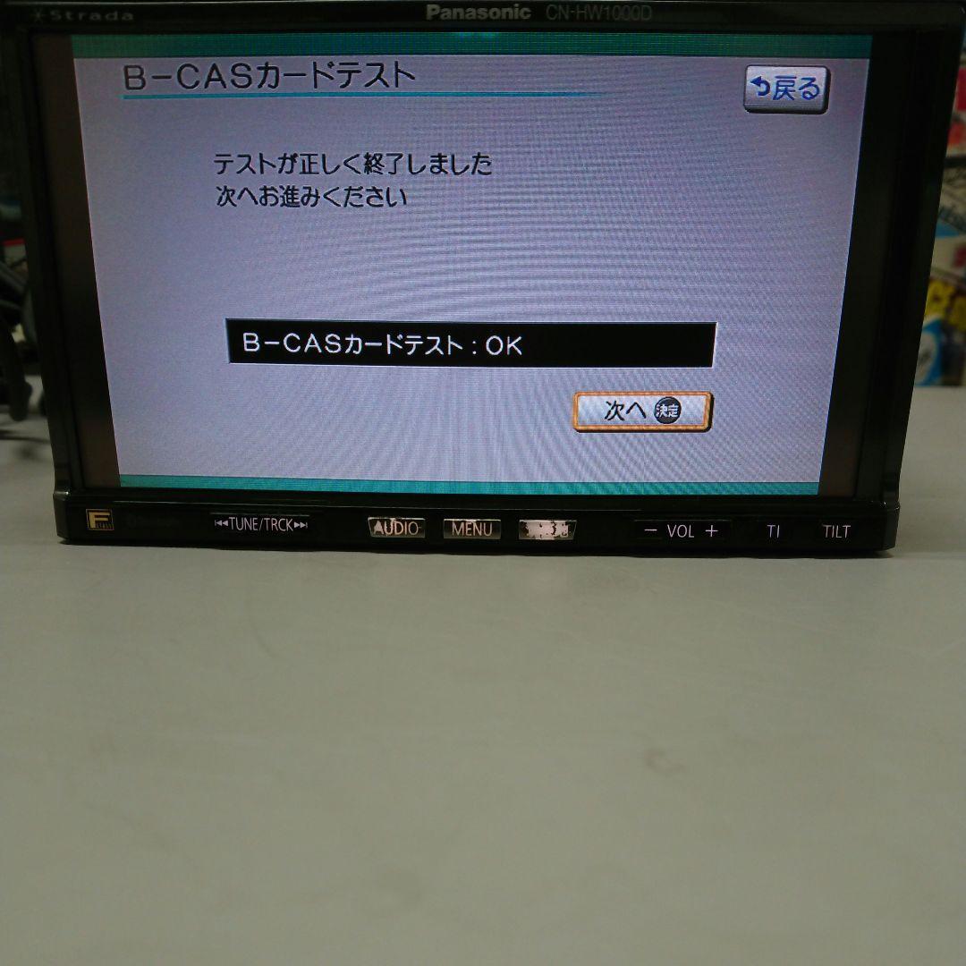 ヒデキ CN-HW1000D ストラーダ HDD Bluetooth ナビ