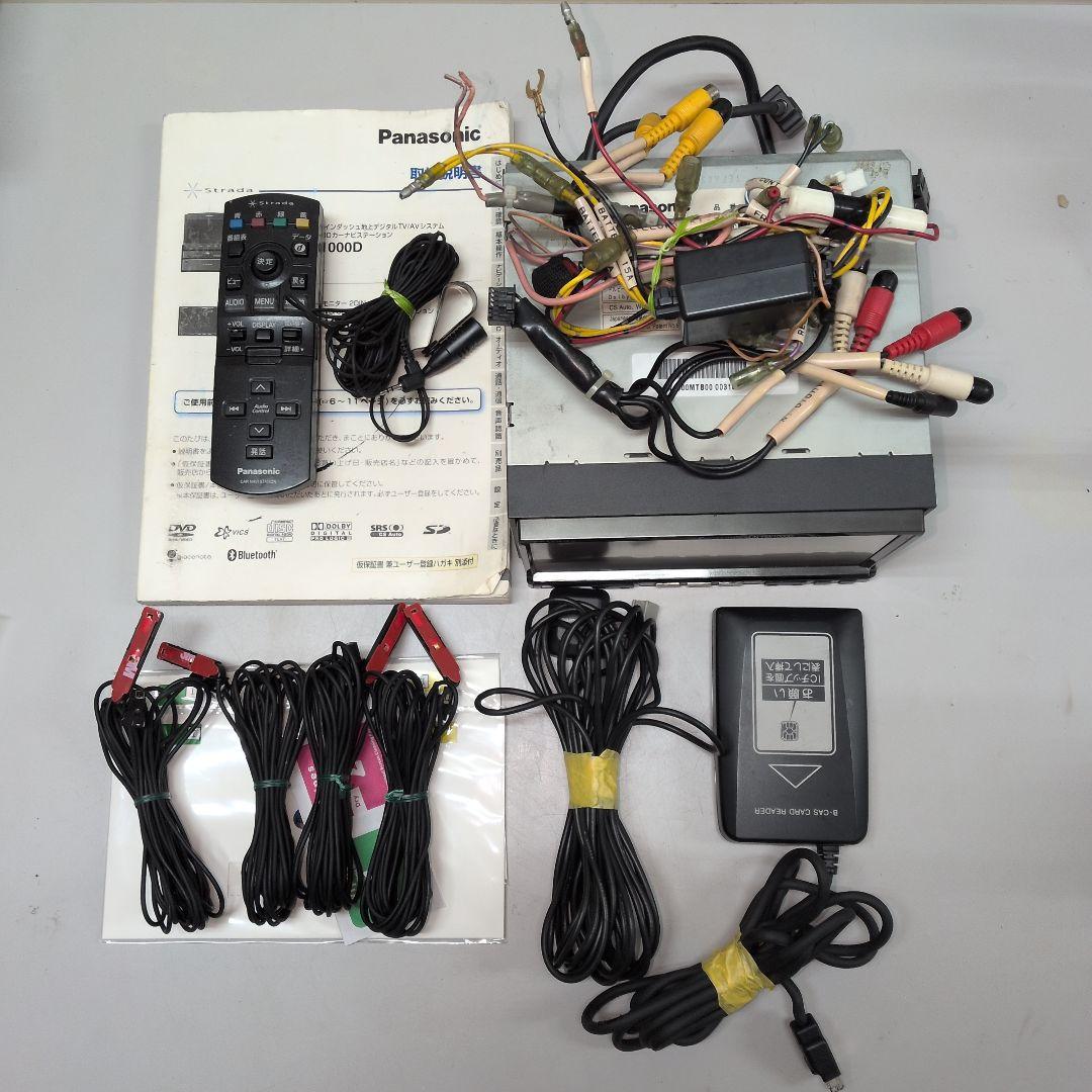 ヒデキ CN-HW1000D ストラーダ HDD Bluetooth ナビ