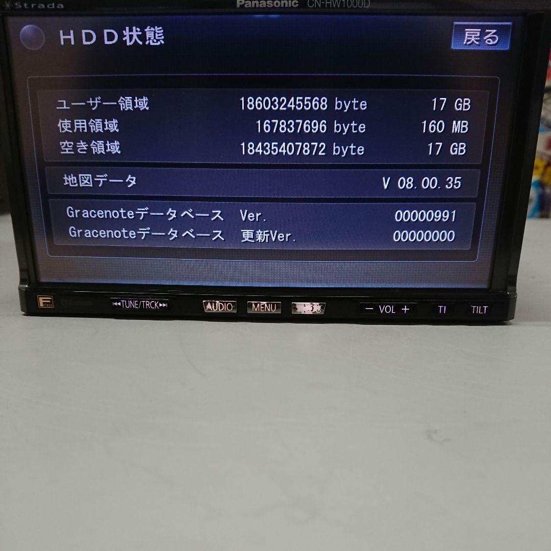ヒデキ CN-HW1000D ストラーダ HDD Bluetooth ナビ