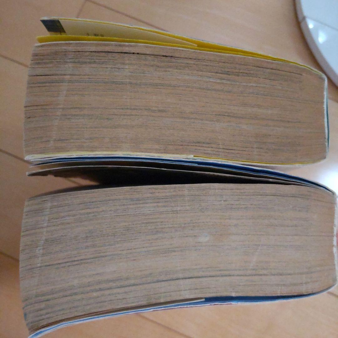 キャンディ・キャンディ 愛蔵版　1巻、2巻セット