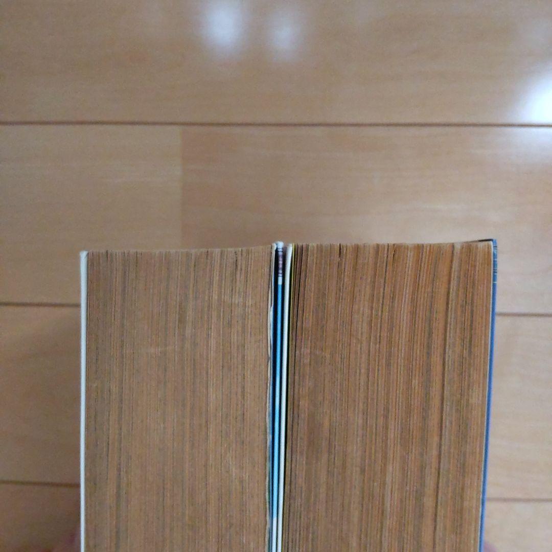 キャンディ・キャンディ 愛蔵版　1巻、2巻セット