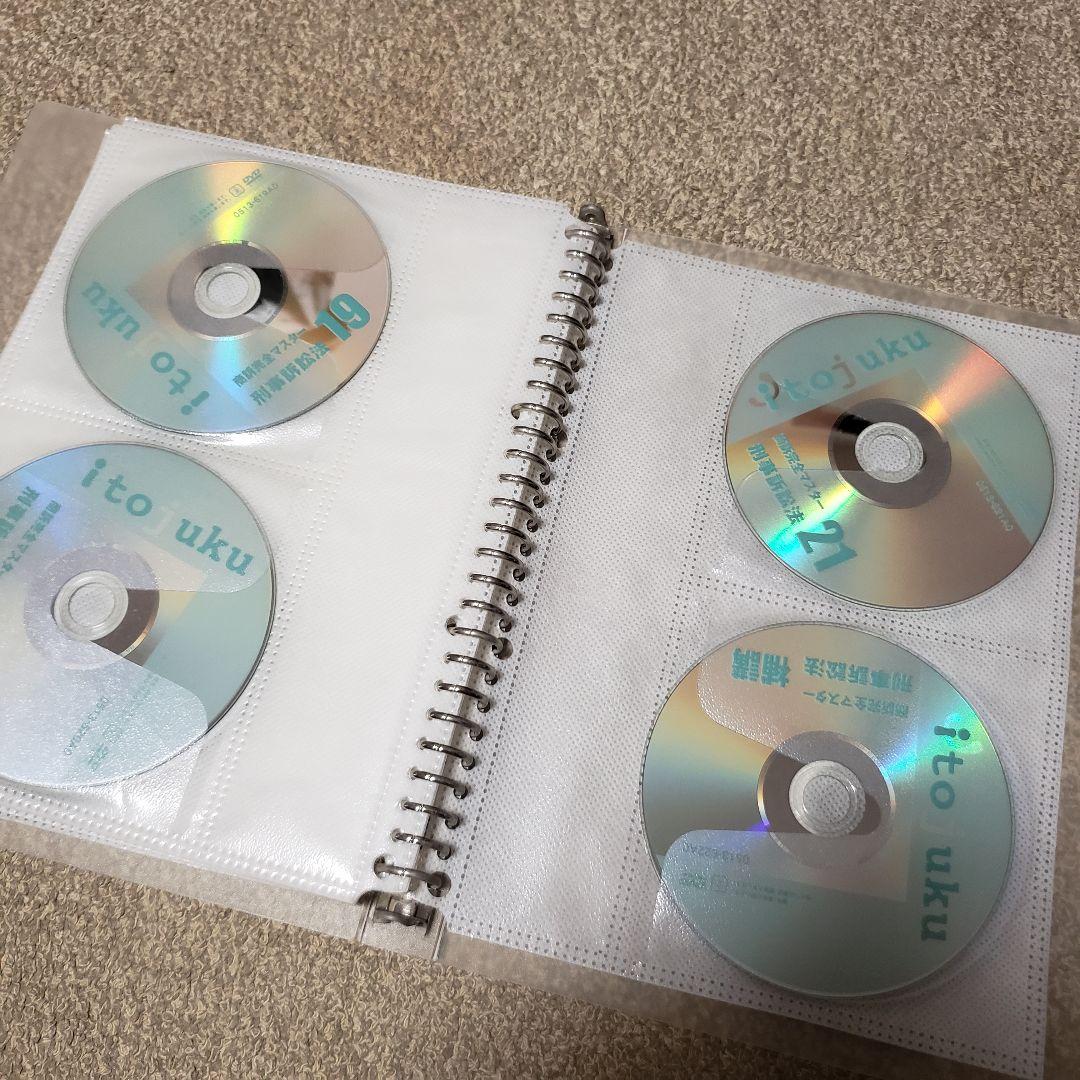 【レア】伊藤塾 呉明植 商訴完全マスター 刑事訴訟法 DVD