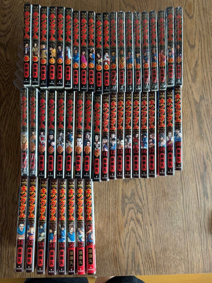 【12〜22巻未開封！23〜33巻なし】キングダム58巻までセット