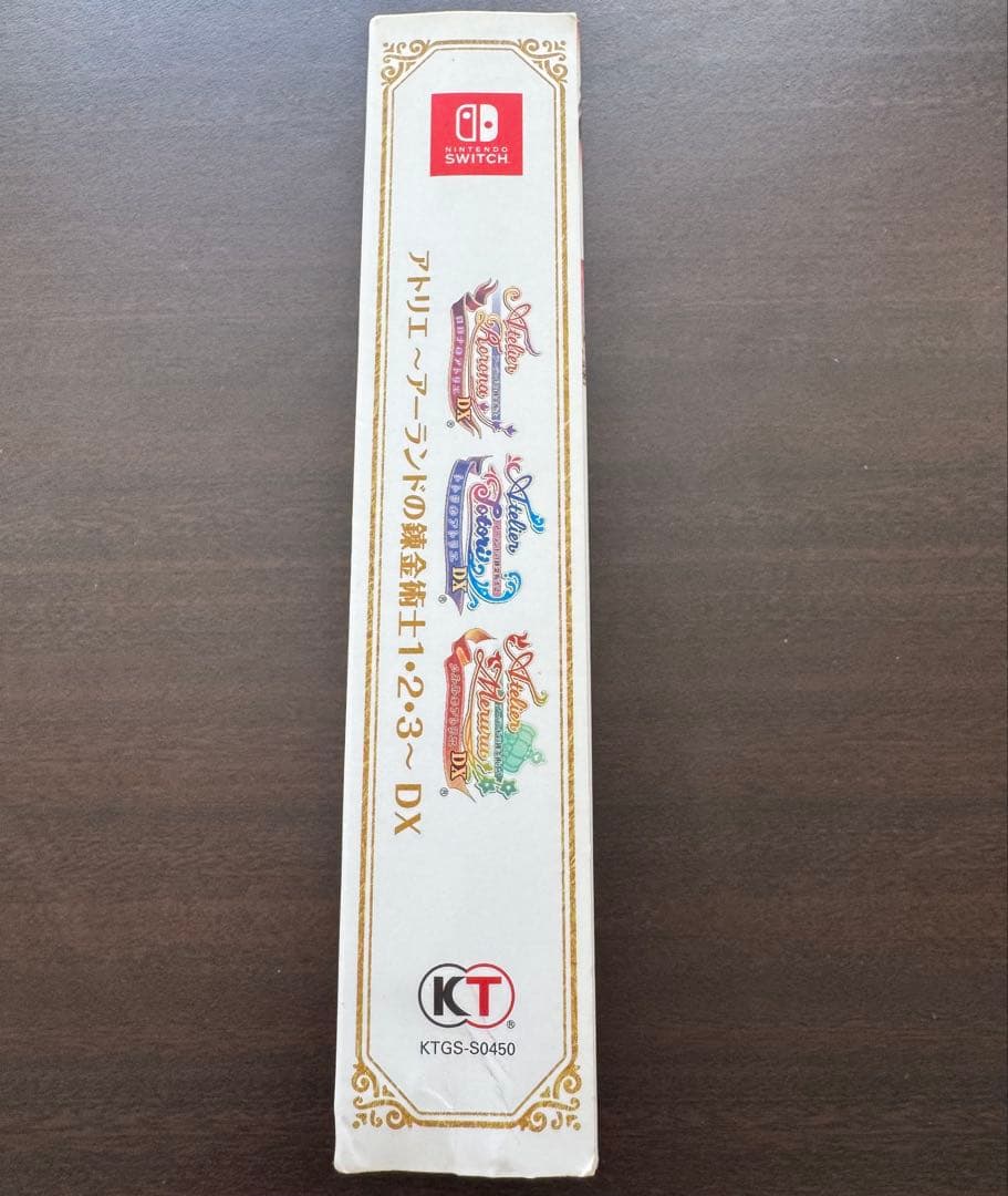 アトリエ　アーランドの錬金術士1・2・3 DX 3本セット　 Nintendo