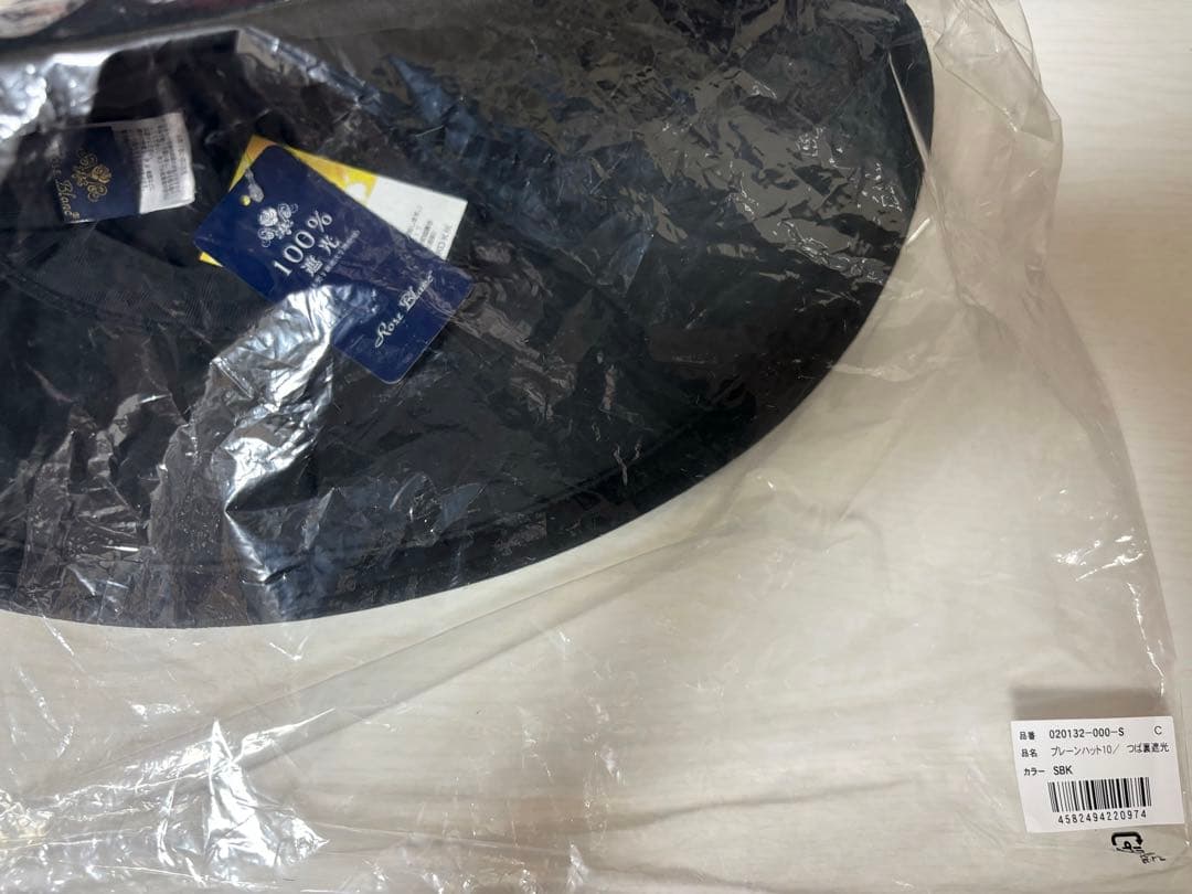 【新品タグつき】芦屋ロサブラン　プレーンハット（つば10cm）