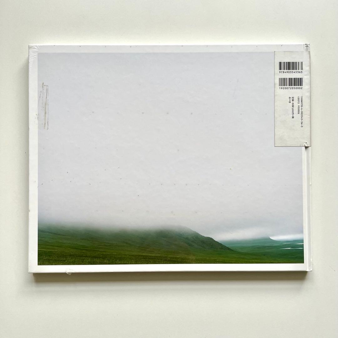 未開封 津田直 SMOKE LINE / スモーク・ライン 赤々舎