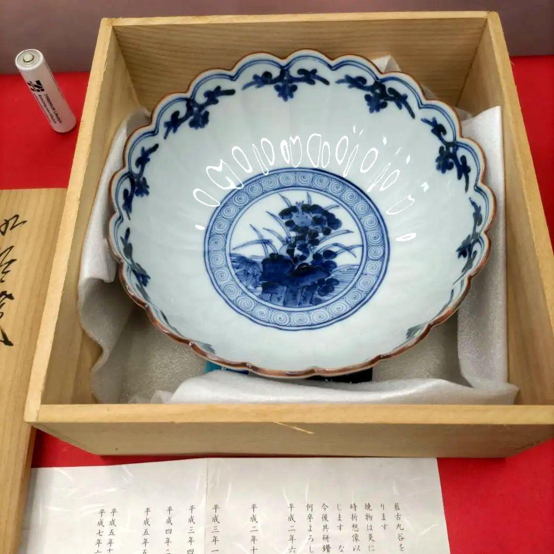 九谷焼　宮内庁御用達　山本長左　小鉢　5寸鉢　共箱　陶歴付