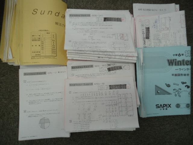 2019年度　サピックス　桜蔭対策　 6年　志望校別特訓　国算理社2020年受験