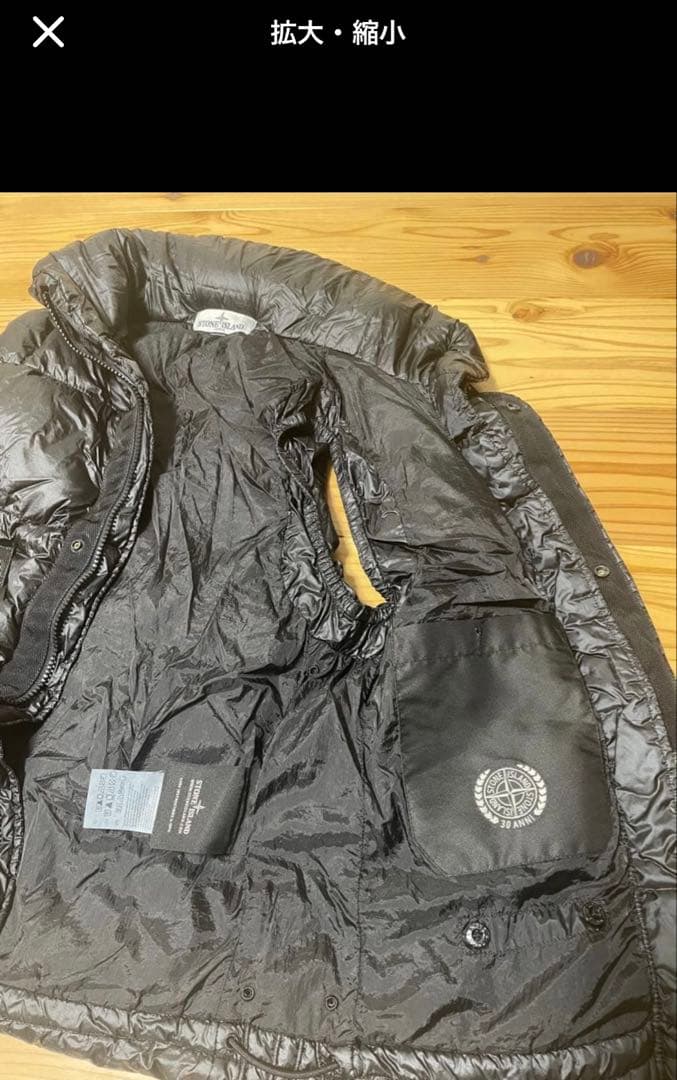 Stone  黒 ダウンベスト