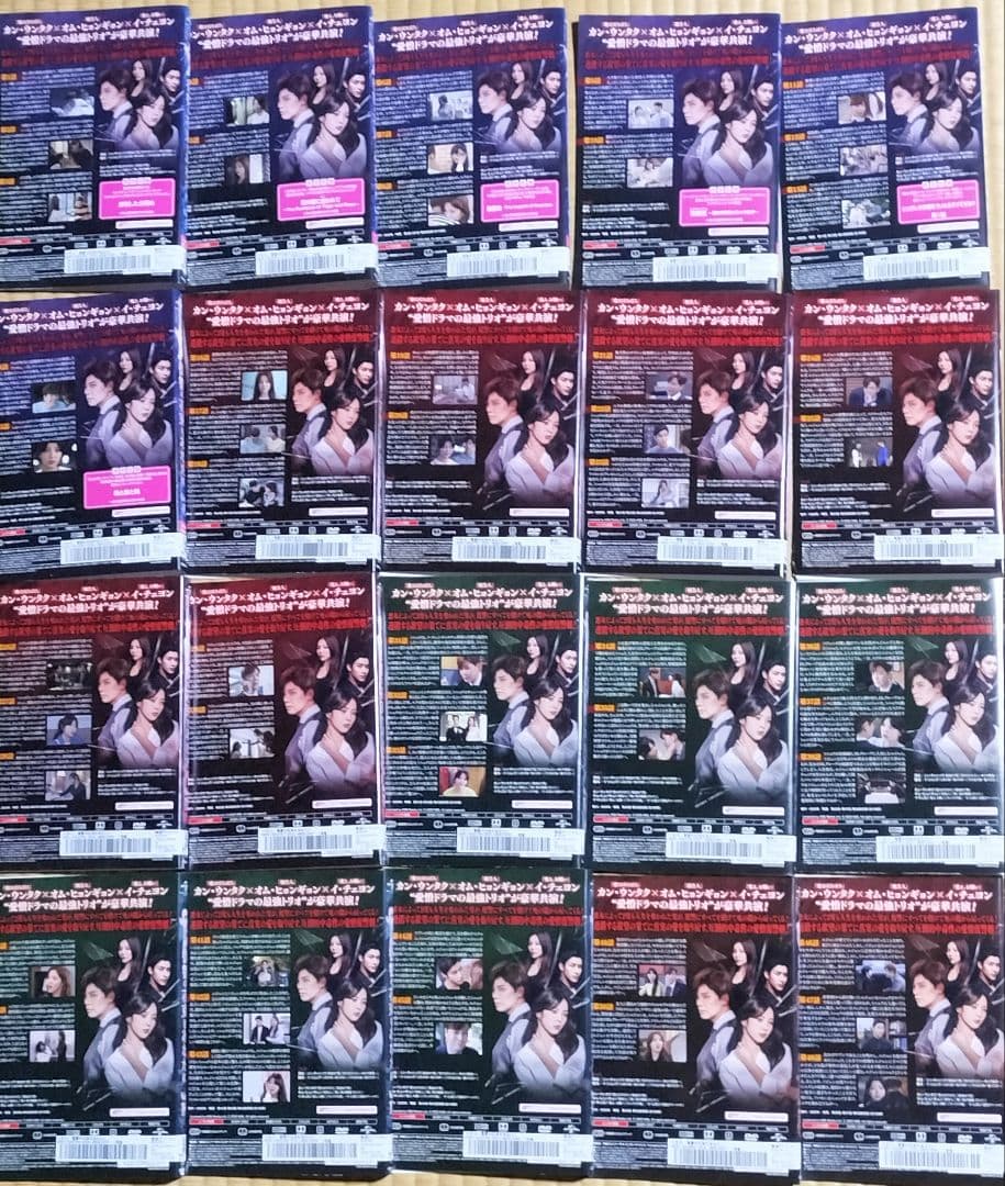 復讐の花束をあなたに DVD 全43巻 全巻セット 韓国ドラマ