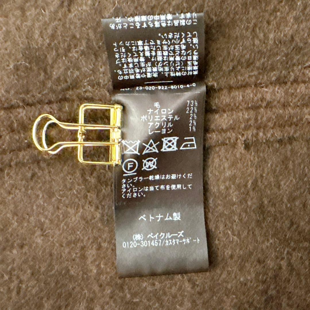 [超美品]Plage プラージュ フリンジ ポンチョ MANTECO社 ブラウン