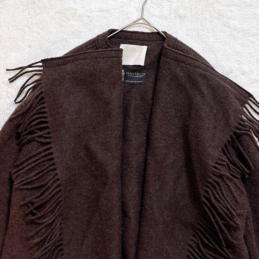 [超美品]Plage プラージュ フリンジ ポンチョ MANTECO社 ブラウン