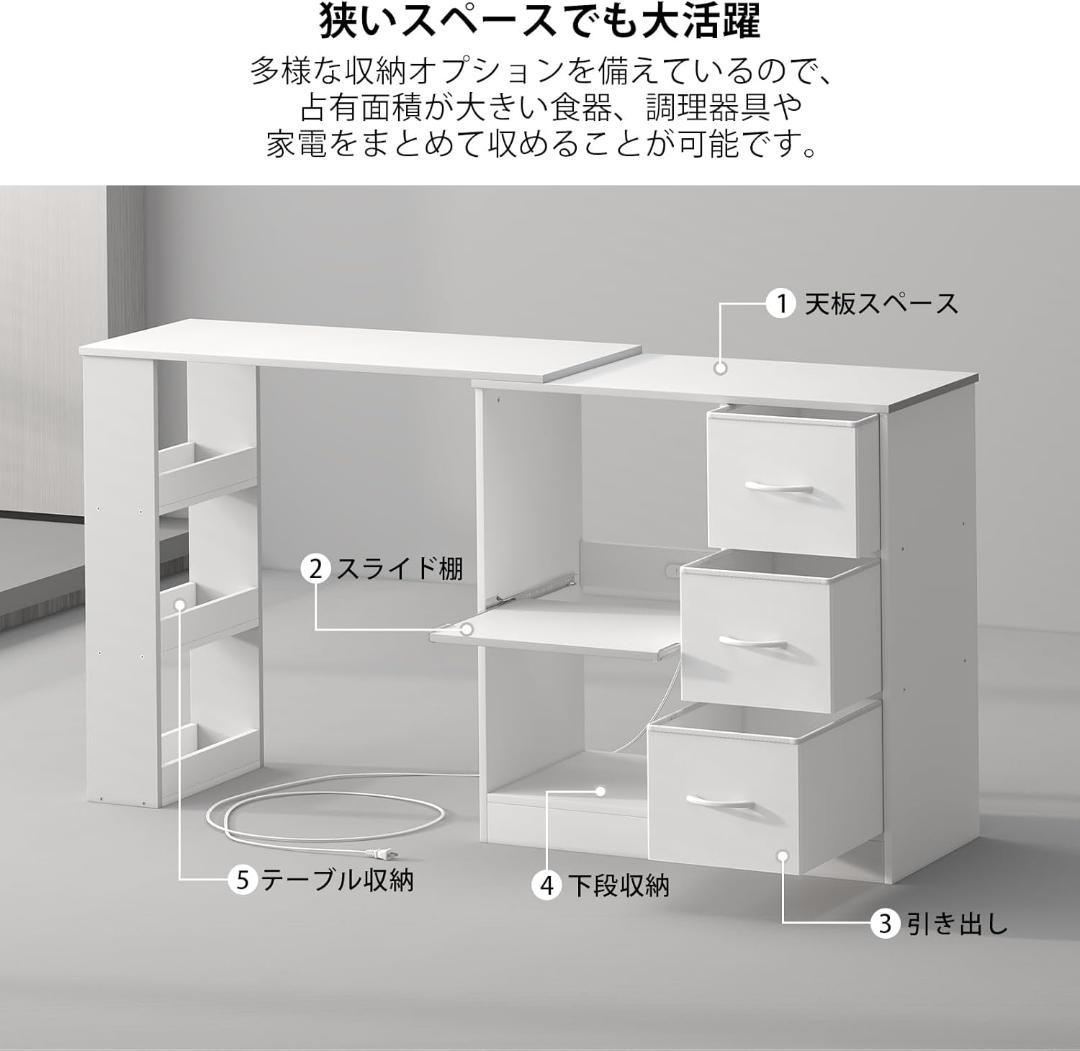 LunarLight 伸縮式キッチンカウンター ホワイト 幅95～165㎝