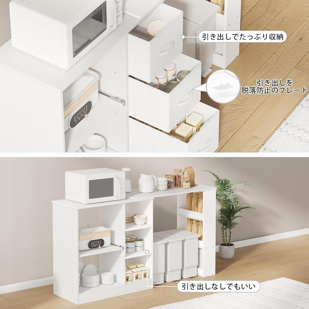 LunarLight 伸縮式キッチンカウンター ホワイト 幅95～165㎝