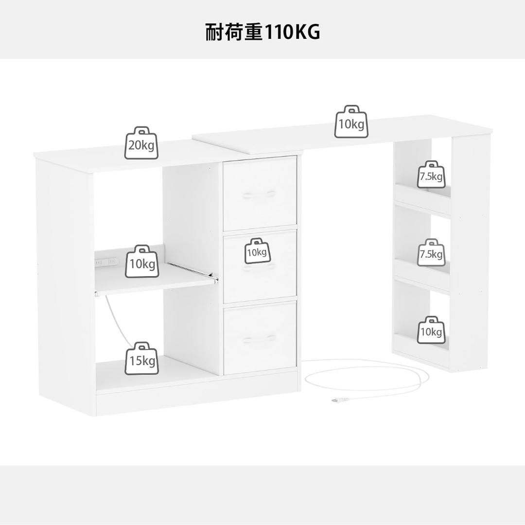 LunarLight 伸縮式キッチンカウンター ホワイト 幅95～165㎝