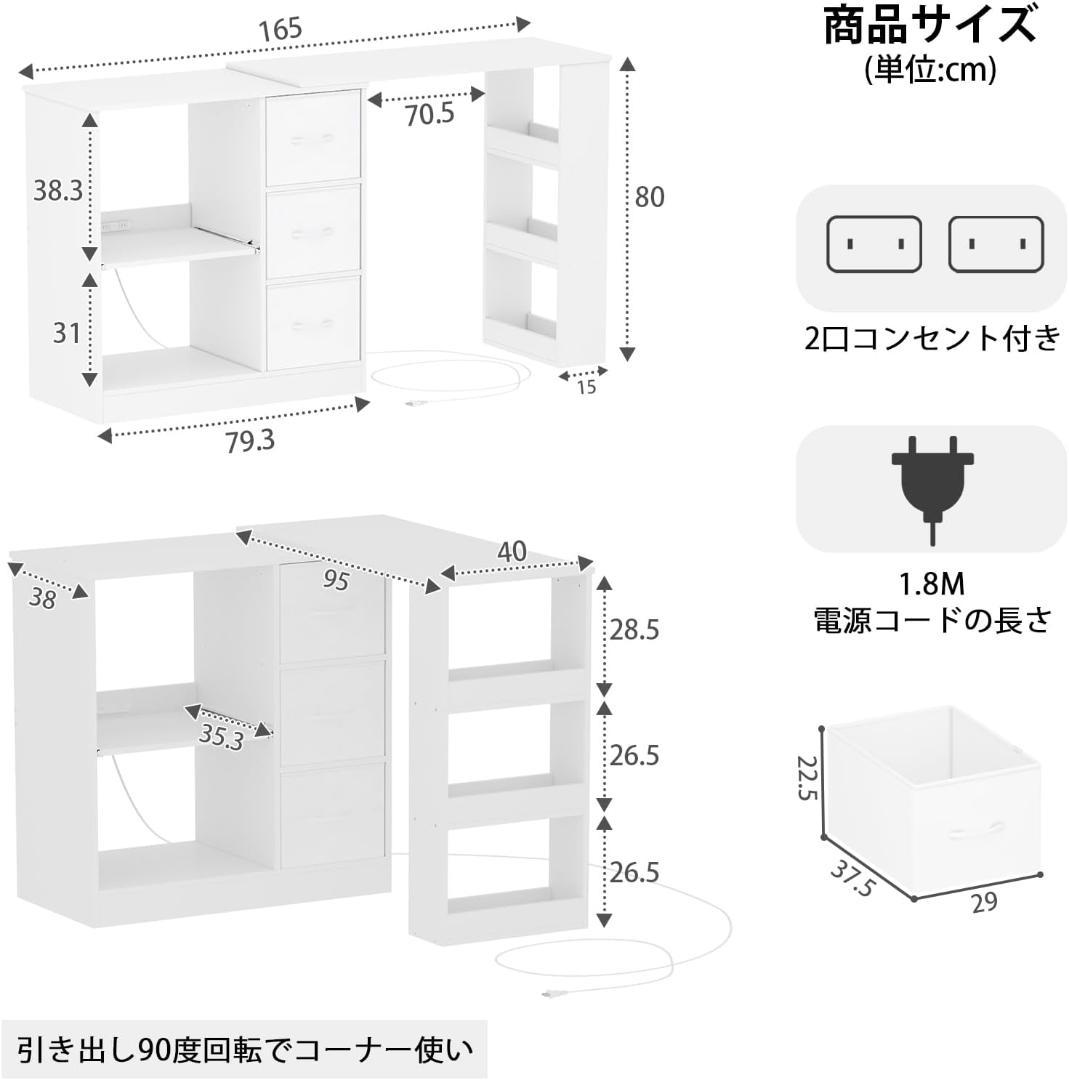 LunarLight 伸縮式キッチンカウンター ホワイト 幅95～165㎝
