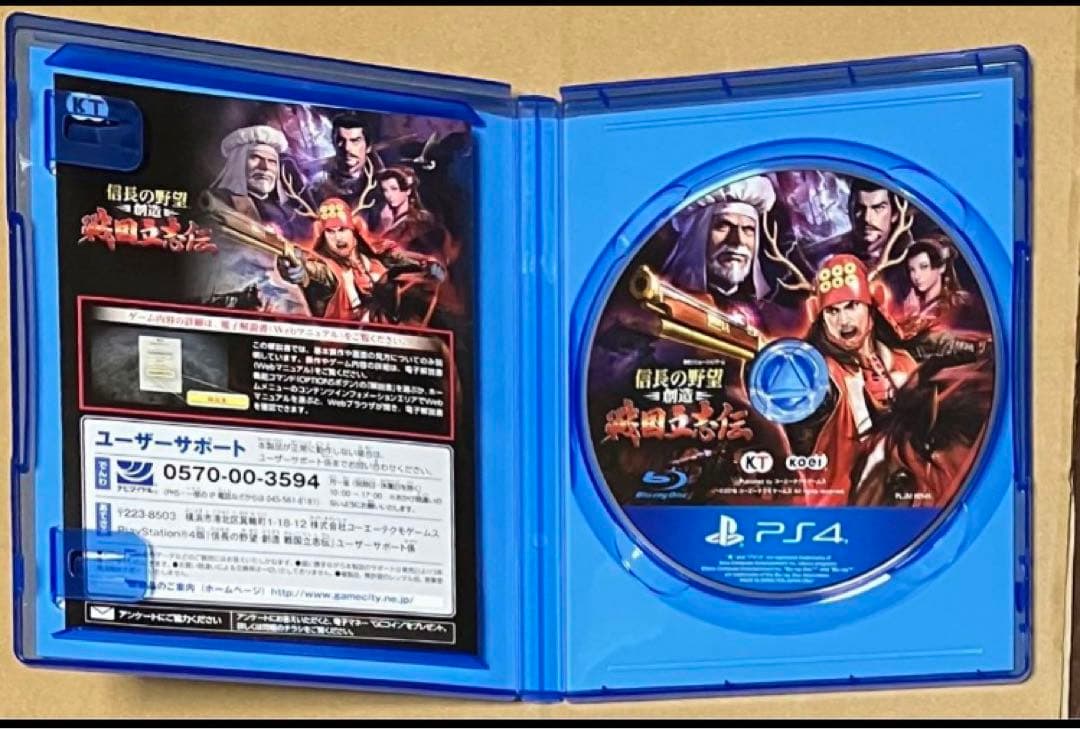 PS4 信長の野望・創造 戦国立志伝 TREASURE BOX トレジャー限定版