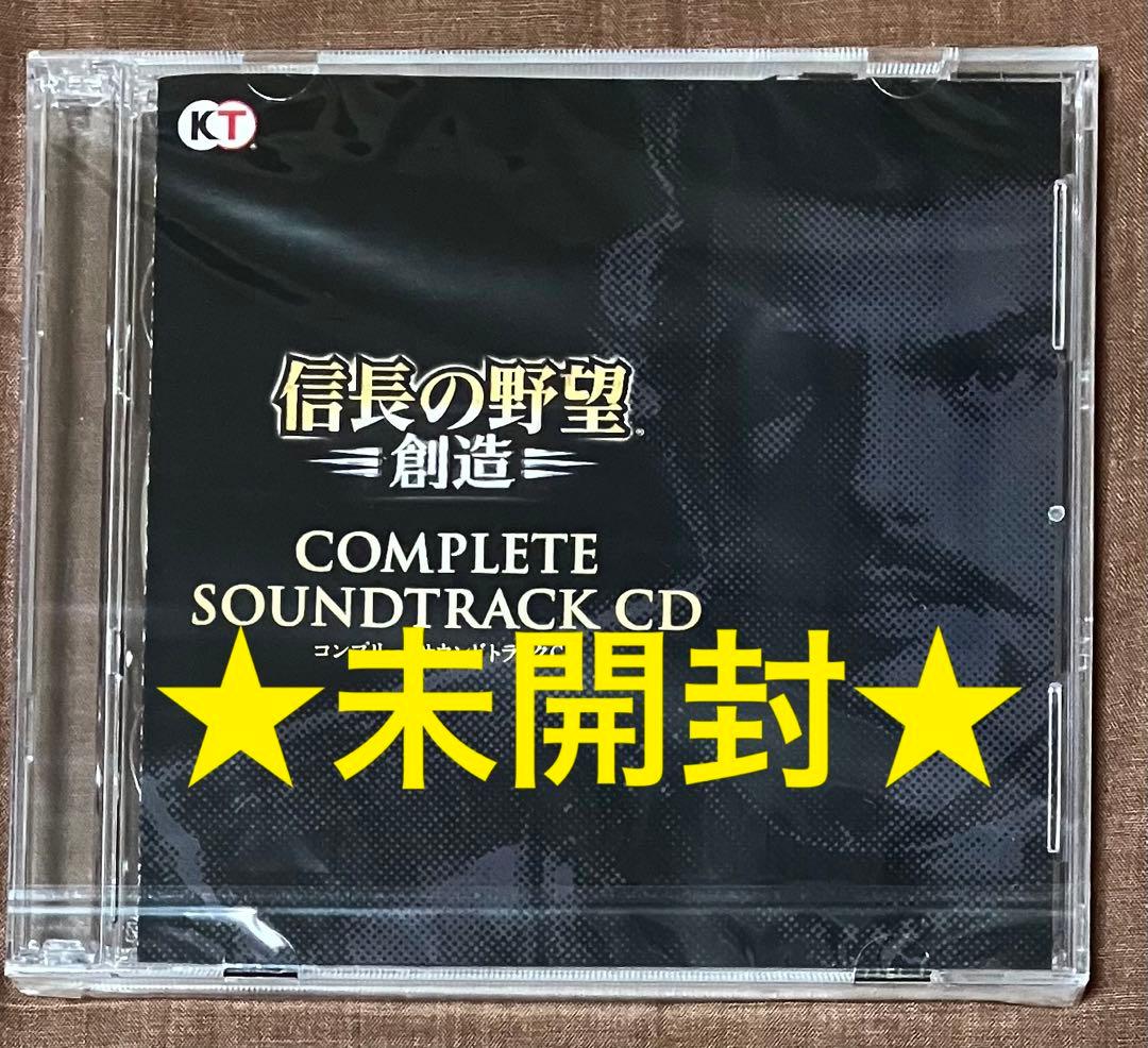 PS4 信長の野望・創造 戦国立志伝 TREASURE BOX トレジャー限定版