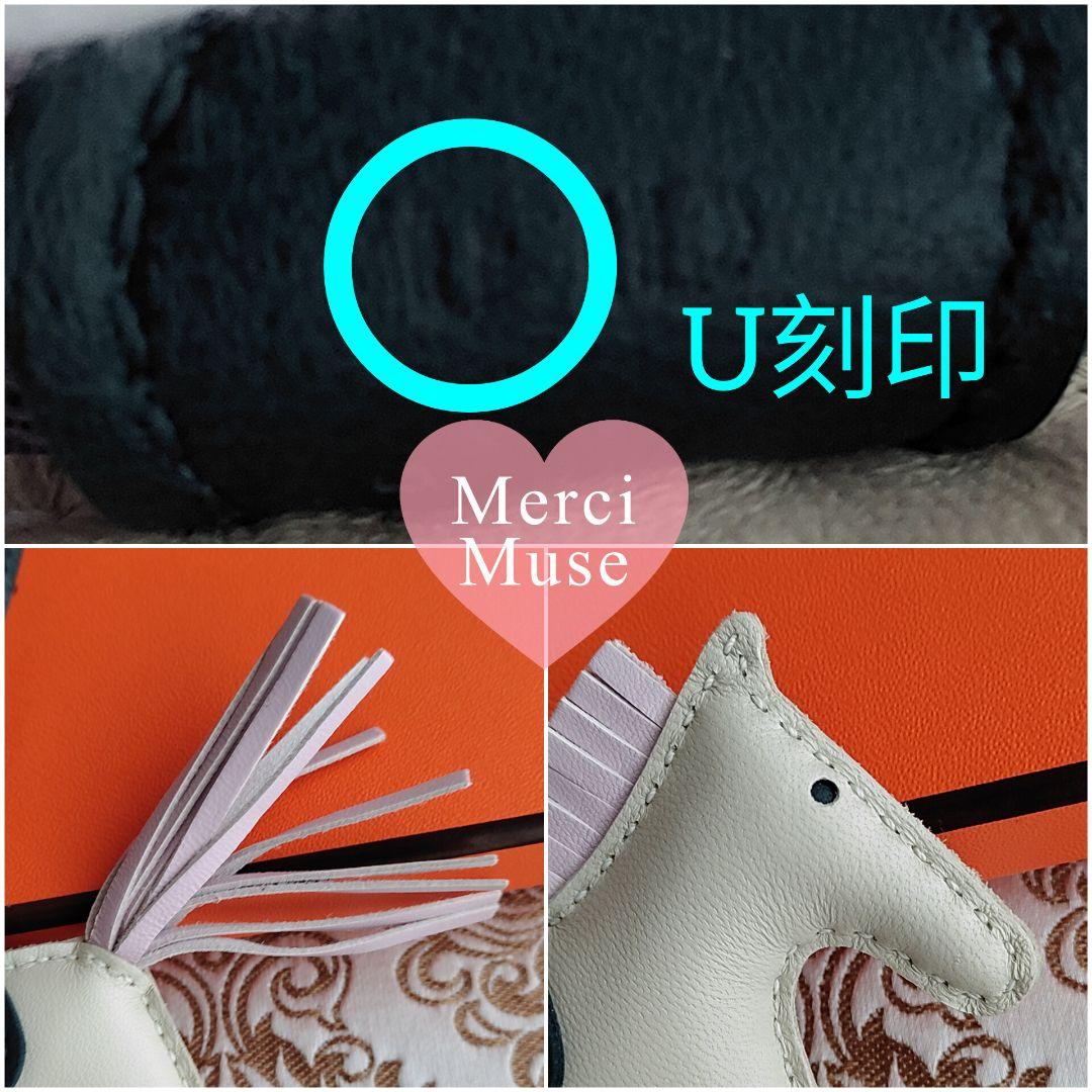 ❤お得なお品❤ロデオPM クレｘモーヴペールｘヴェールシプレ エルメス Ｕ刻印