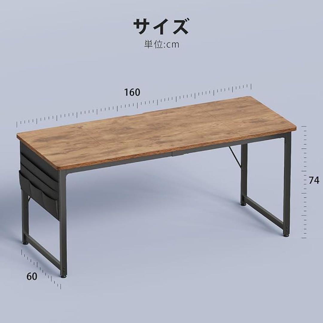 モダンデザイン パソコンデスク160cm 奥行60cm収納袋フック付ピンテージ