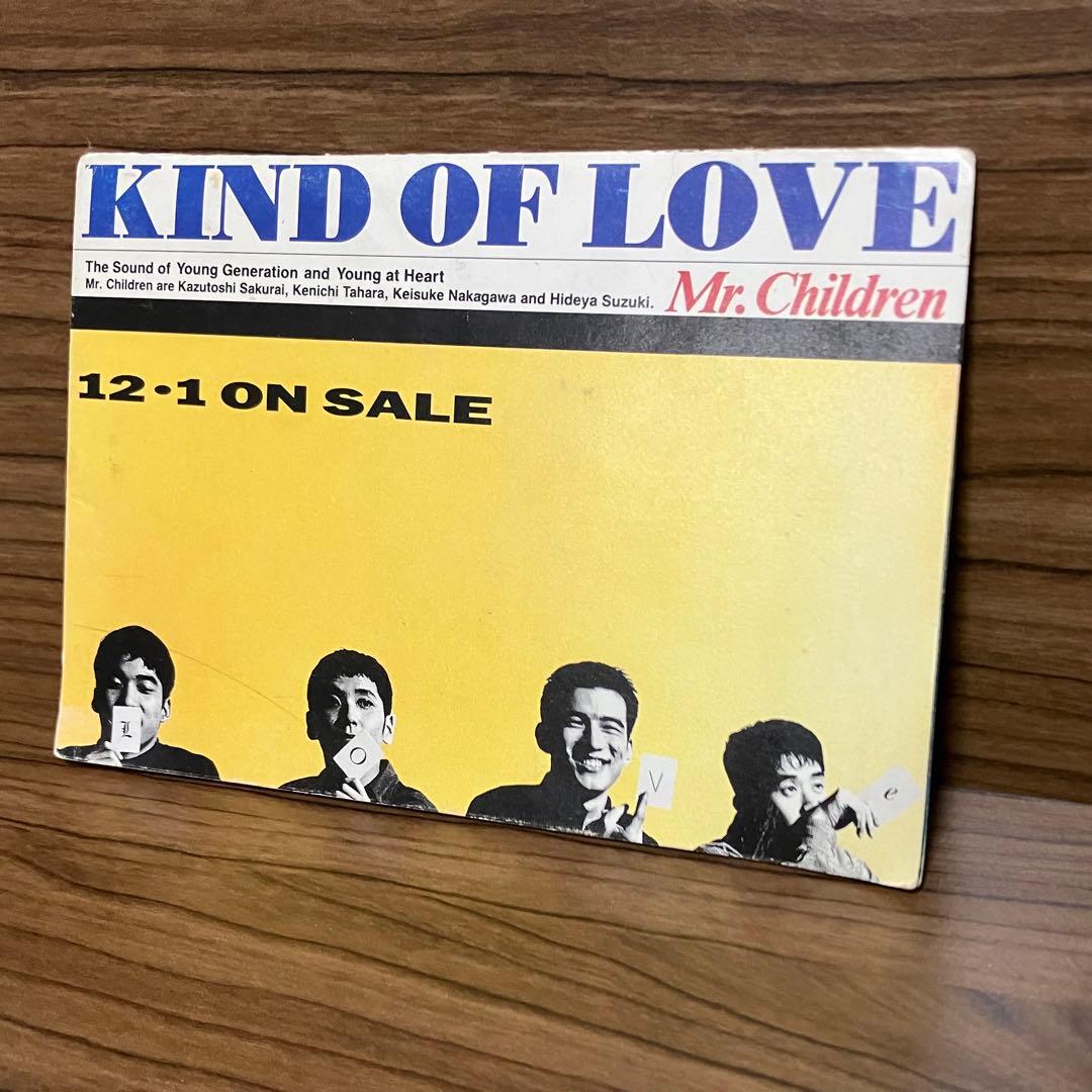 ミスチル 非売品 販促用 CD KIND OF LOVE Mr.Children