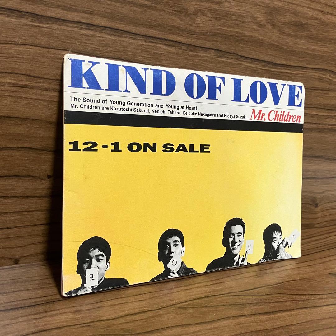 ミスチル 非売品 販促用 CD KIND OF LOVE Mr.Children