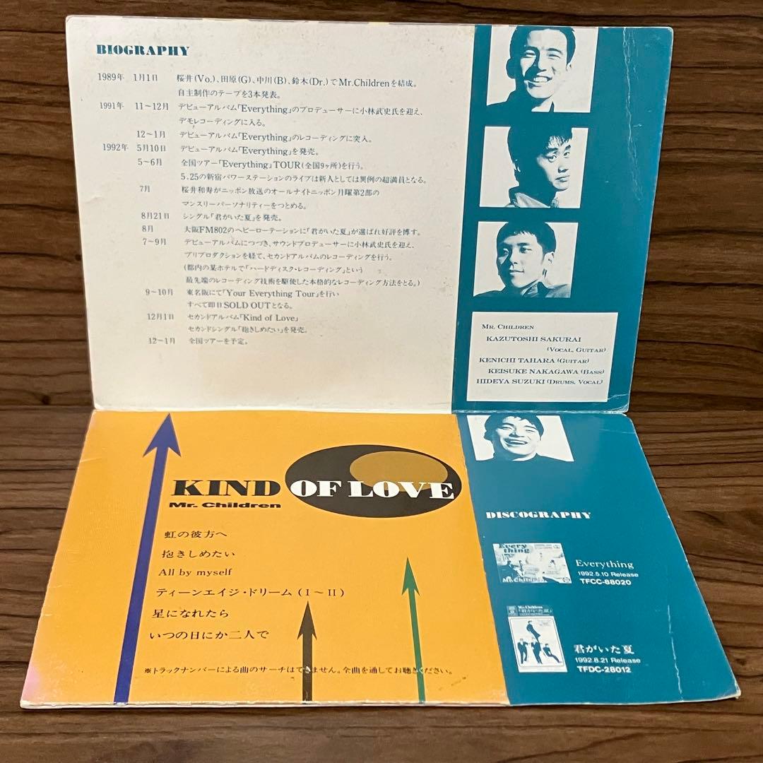 ミスチル 非売品 販促用 CD KIND OF LOVE Mr.Children