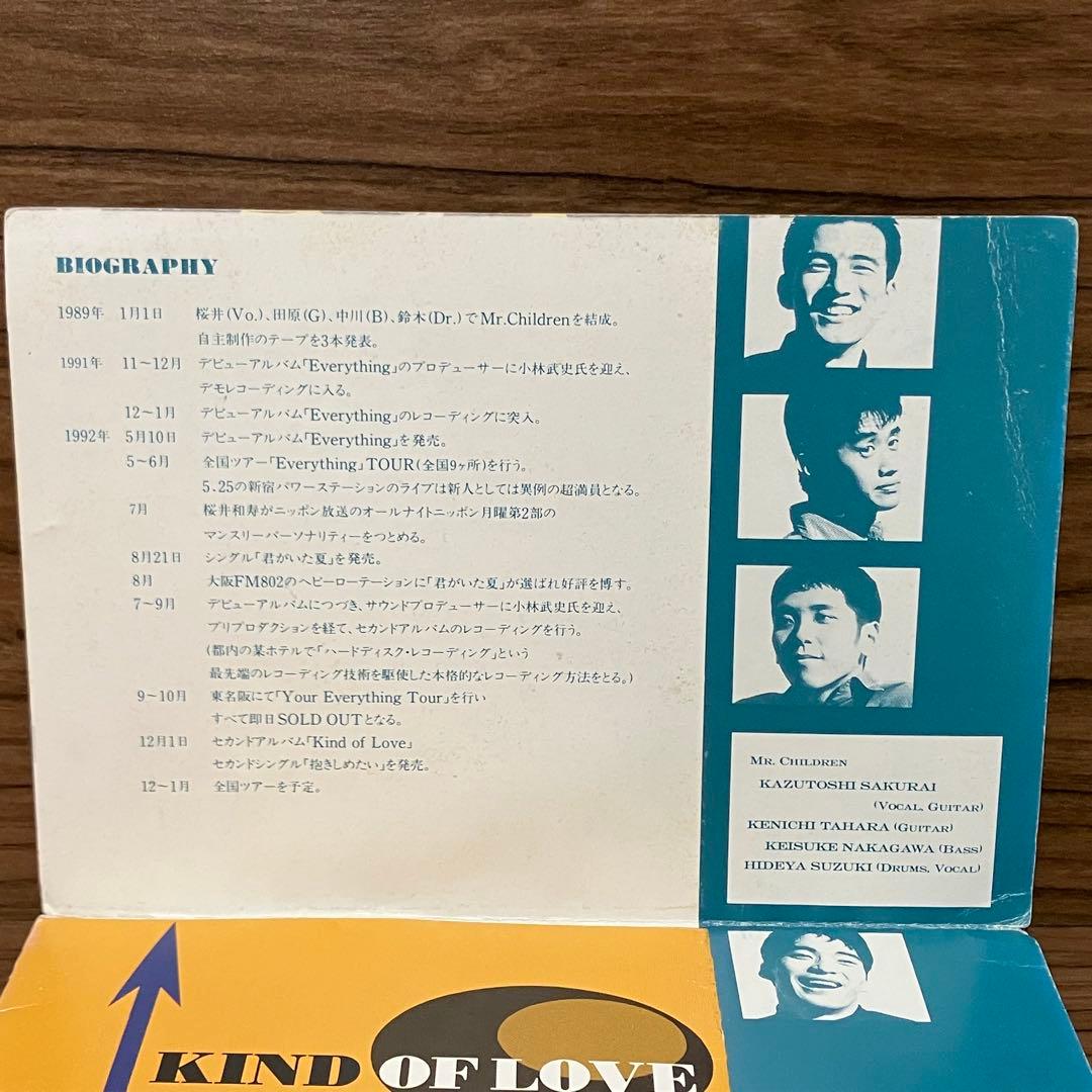 ミスチル 非売品 販促用 CD KIND OF LOVE Mr.Children