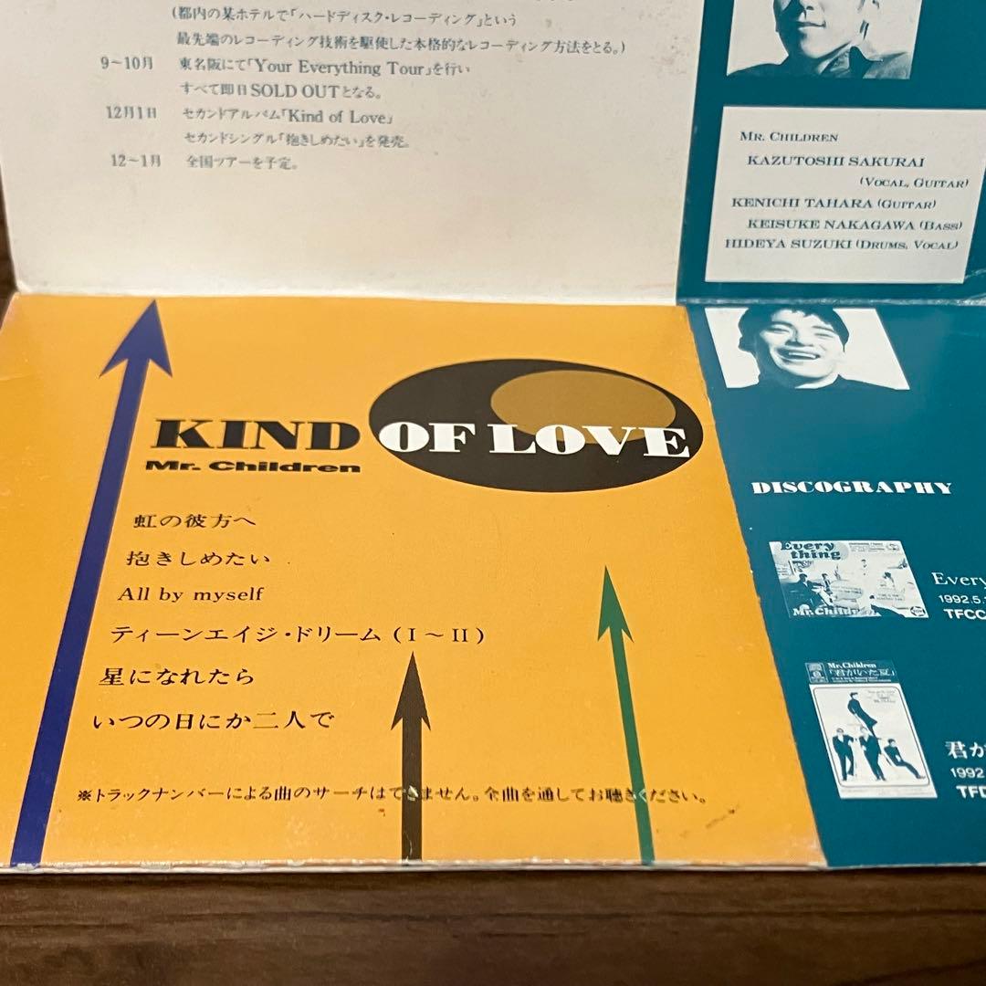 ミスチル 非売品 販促用 CD KIND OF LOVE Mr.Children