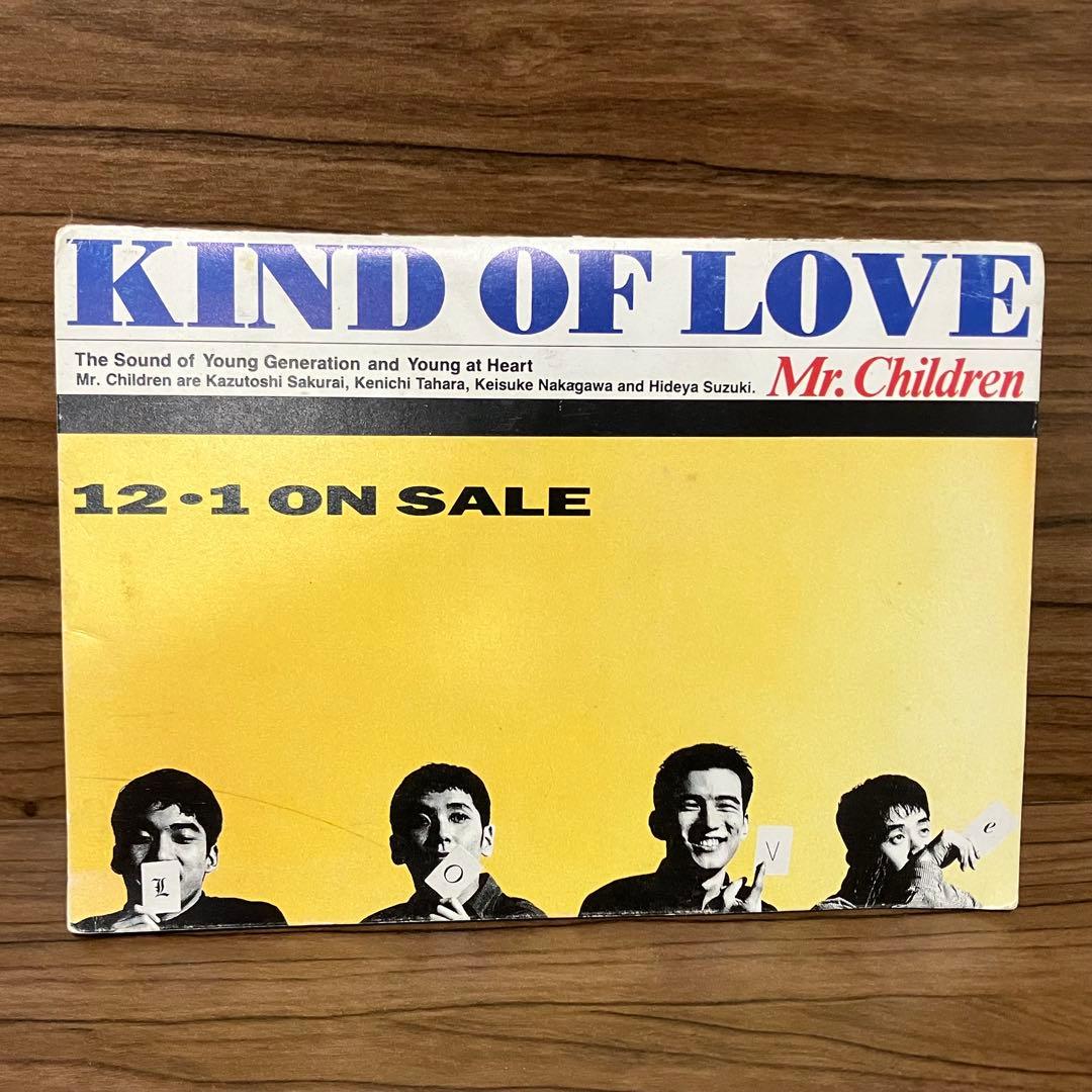 ミスチル 非売品 販促用 CD KIND OF LOVE Mr.Children