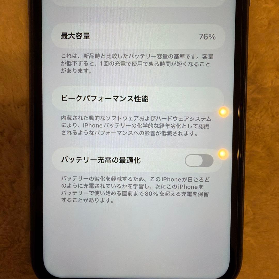 Apple iPhone 11 （128GB）ブラック 本体（美品、割れ無し）