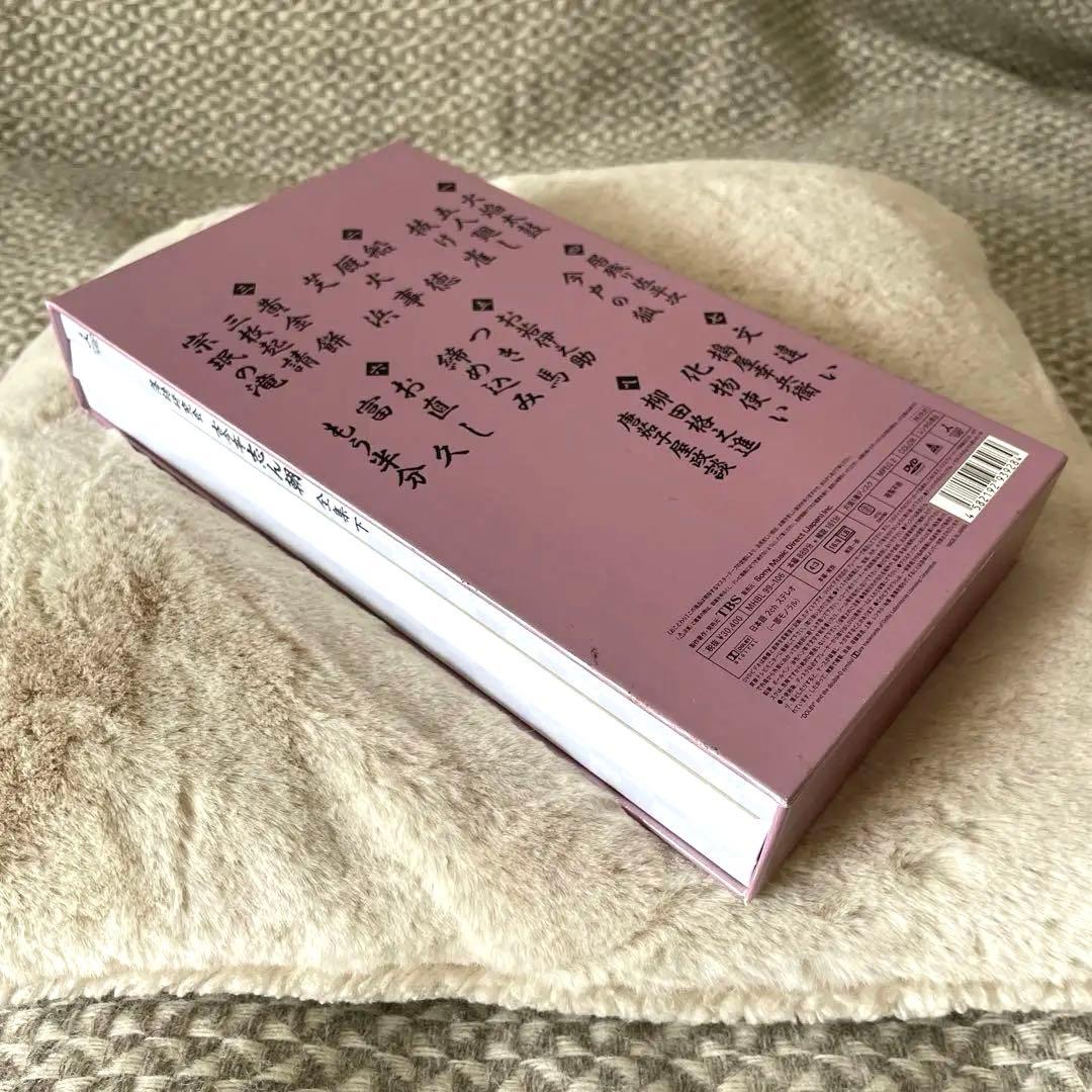 タイムセール本日17時まで●落語研究会 古今亭志ん朝 全集 下〈8枚組〉