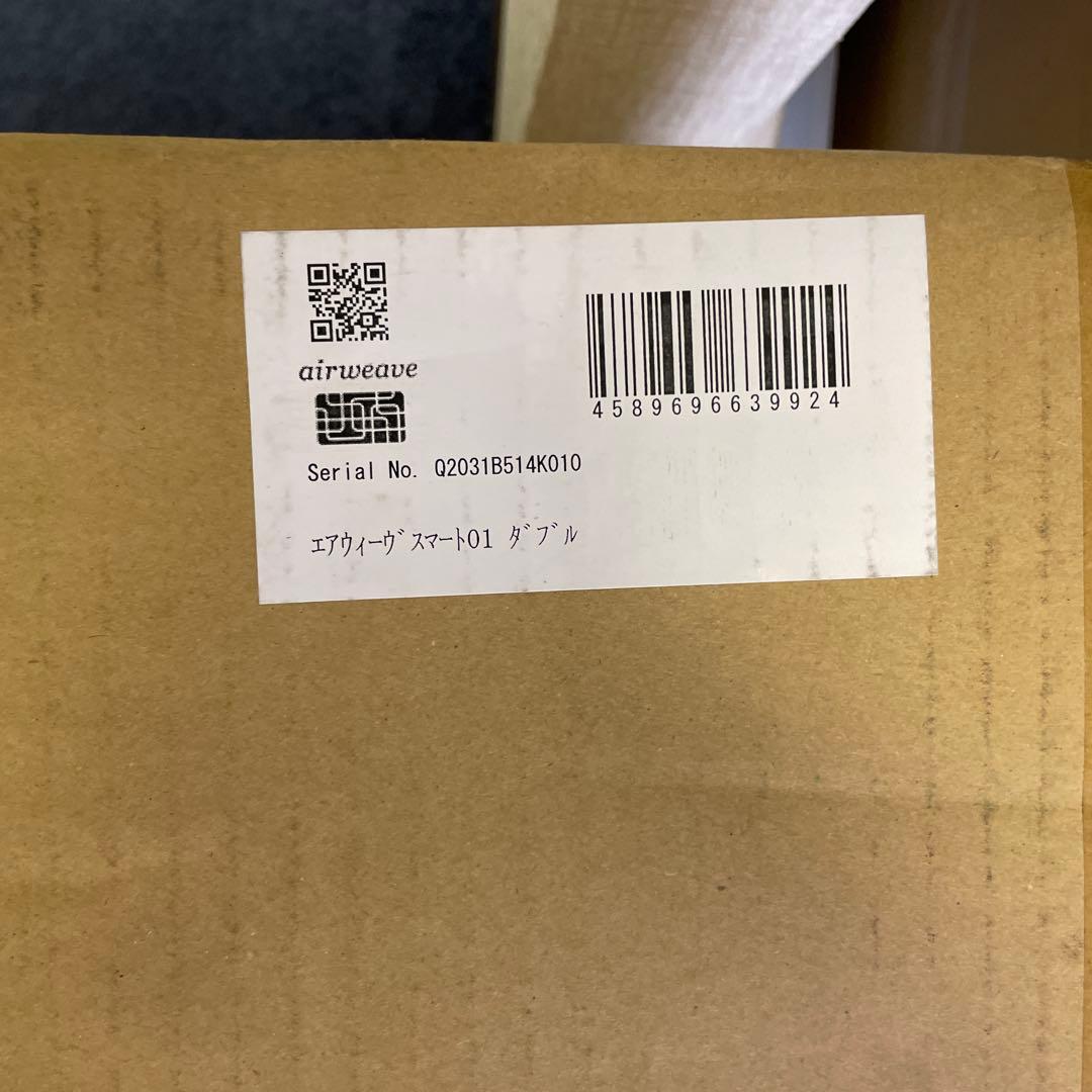 エアウィーヴマットレス ダブル スマート01 マットレスパッド