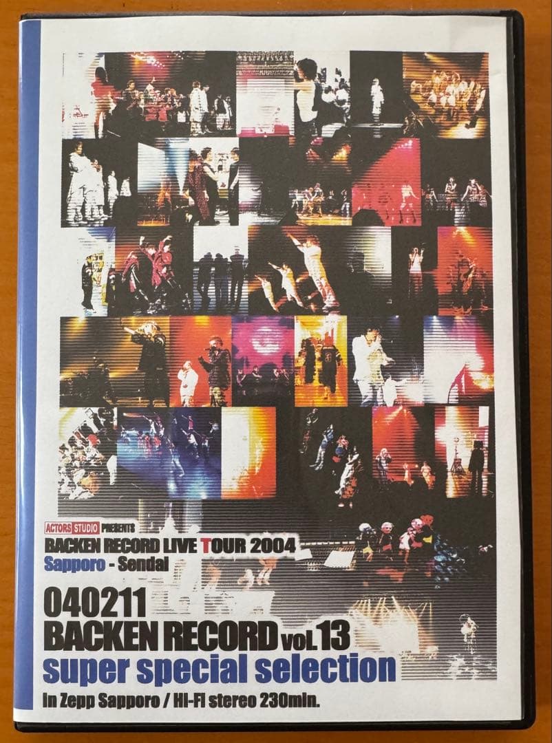 ミュージック BACKEN RECORD vol.13