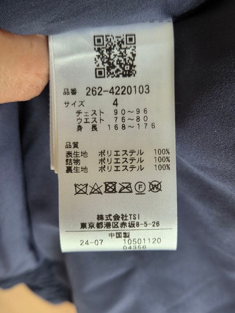 Jack Bunny!! 中綿ジャケット サイズ4　 ネイビー　新品未使用