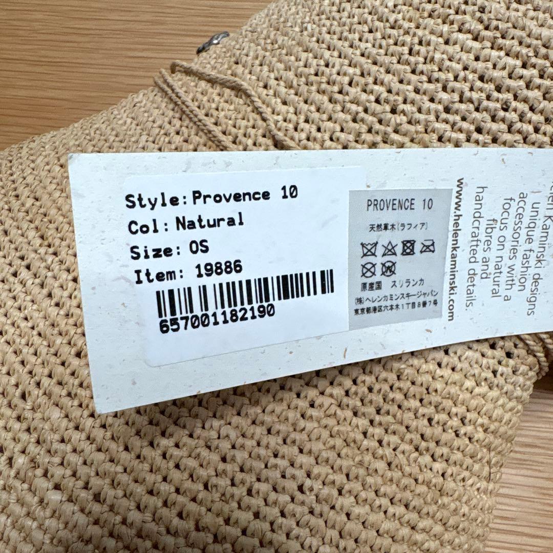 ヘレンカミンスキー　プロバンス10 カラー　ナチュラル