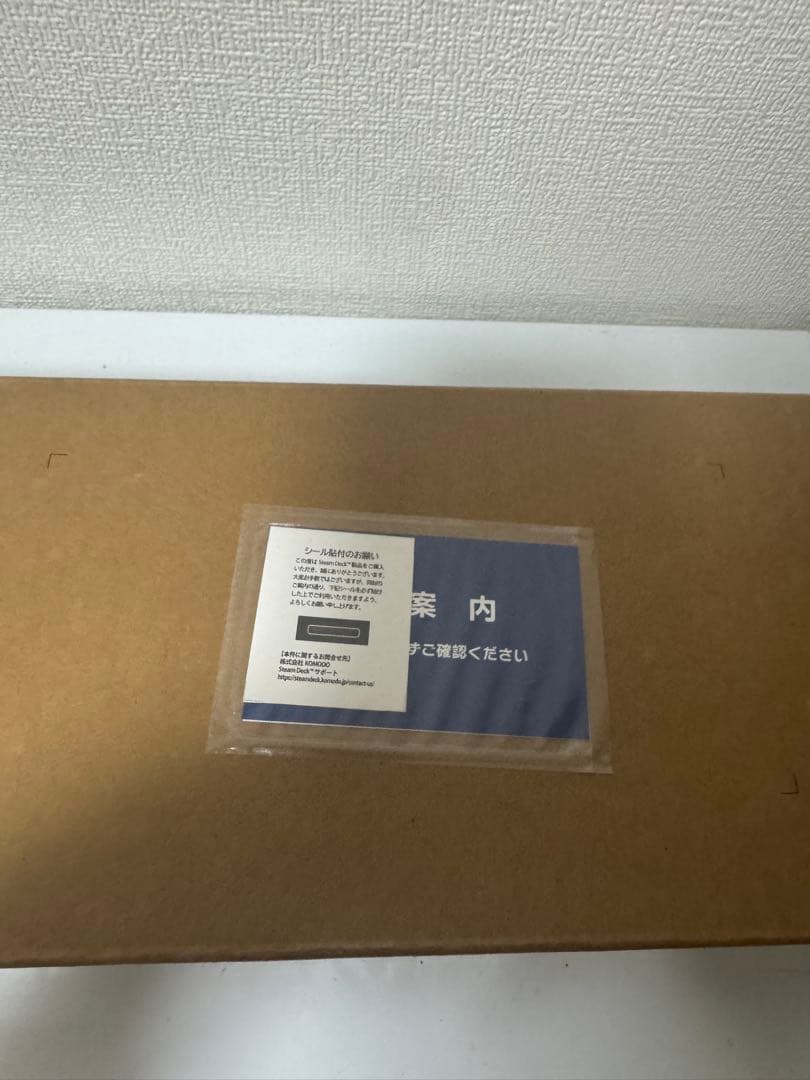 未使用Steam Deck LCD 256GB SSD スチームデック