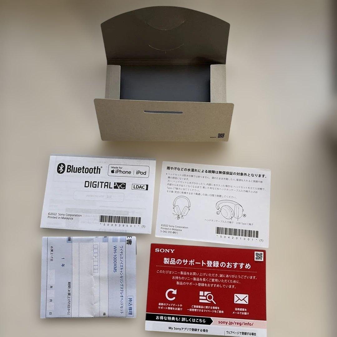 SONY WH-1000XM5　ワイヤレスヘッドホン プラチナシルバー