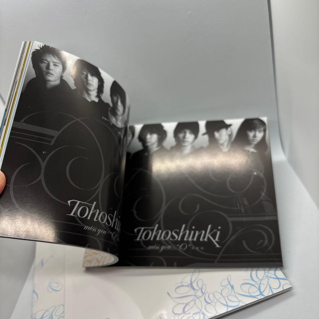 東方神起DVD確認用①