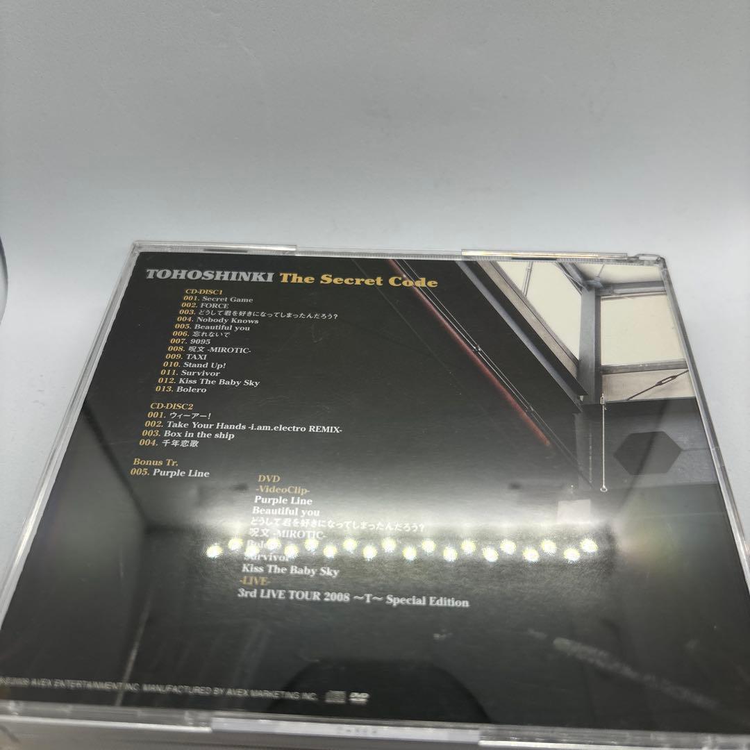 東方神起DVD確認用①