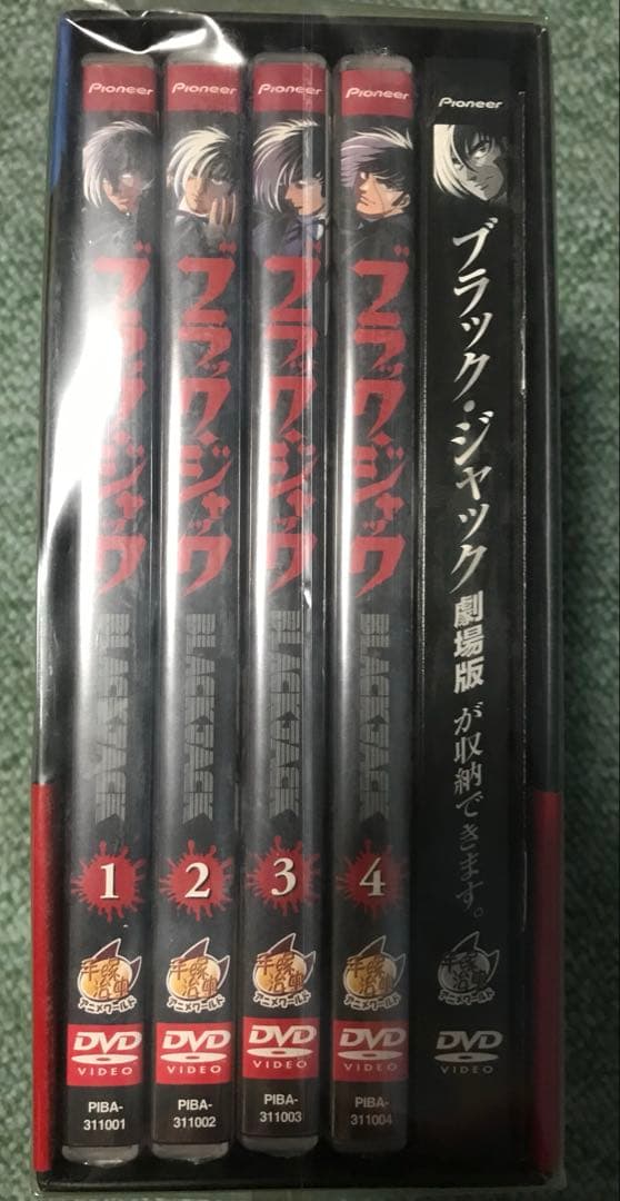ブラック・ジャック OVA DVD-BOX〈初回限定生産・4枚組〉