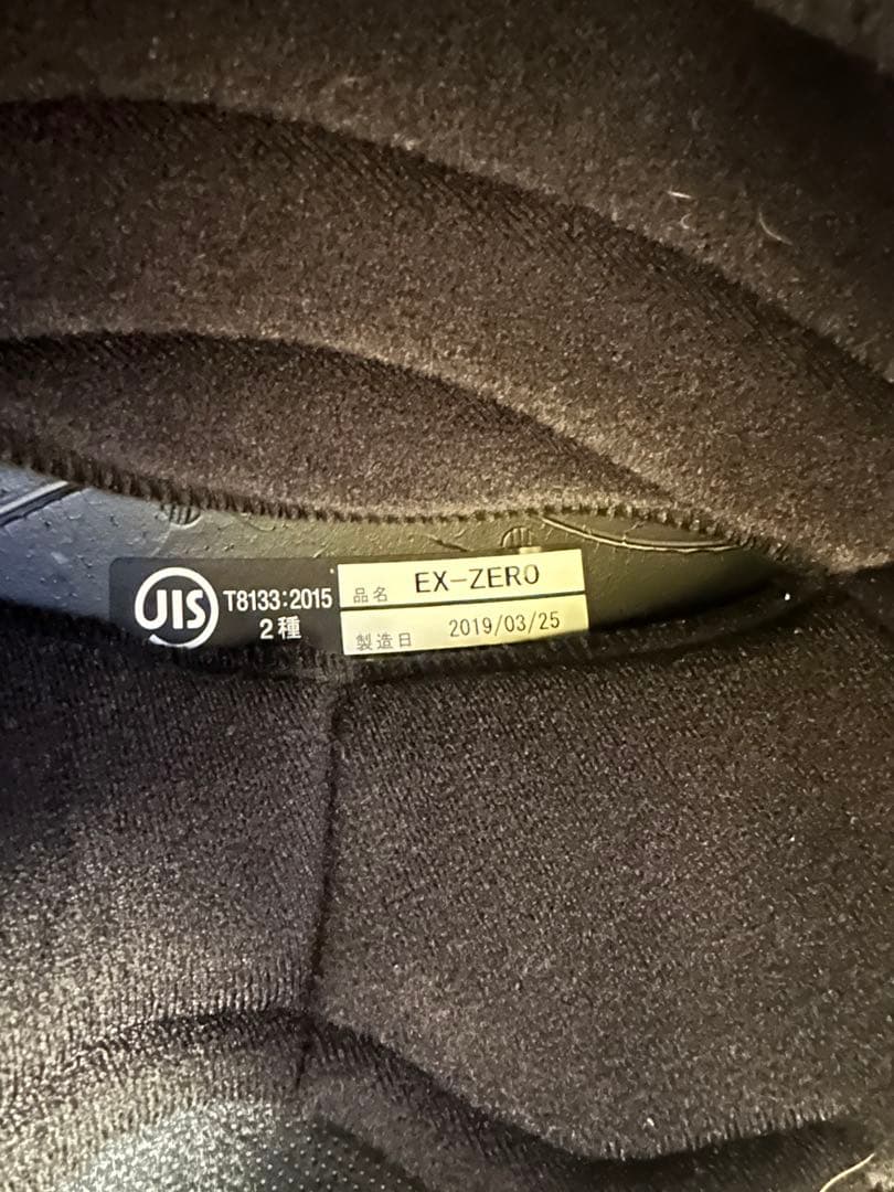 SHOEI EX-ZERO フルフェイス ヘルメット｜クラシック オフロード