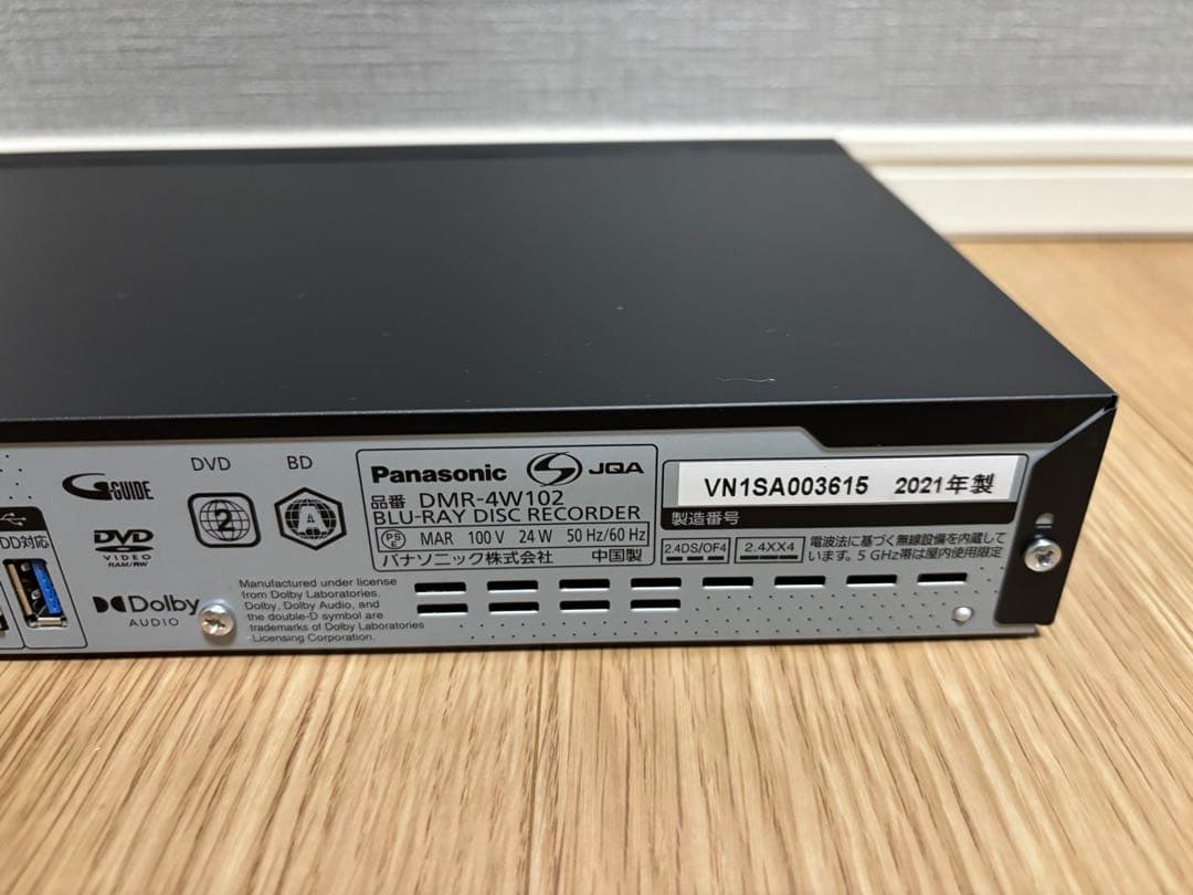 Panasonic DIGA ブルーレイレコーダー DMR-4W102 1TB